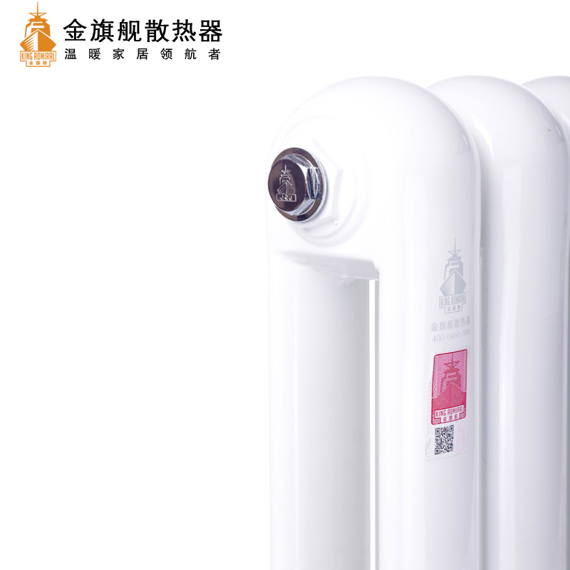 暖气,恒盛注册报价