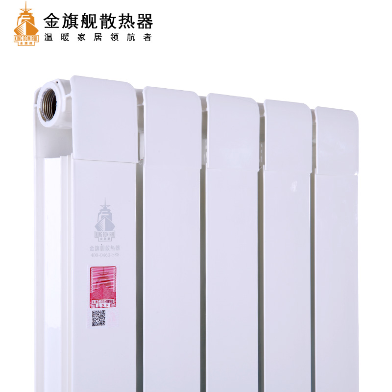 恒盛注册报价,暖气