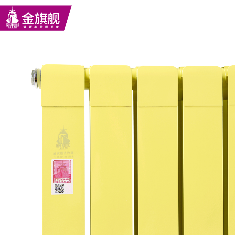 暖气,恒盛注册报价