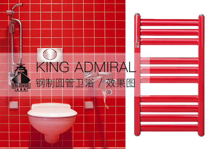 恒盛注册价格,暖气