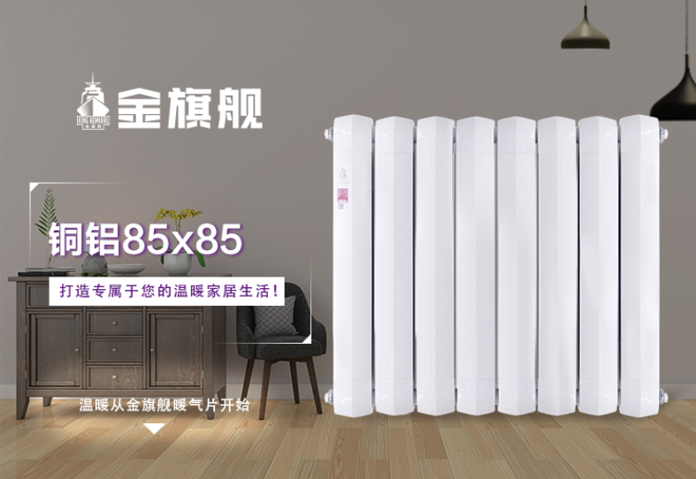 铜铝复合恒盛注册