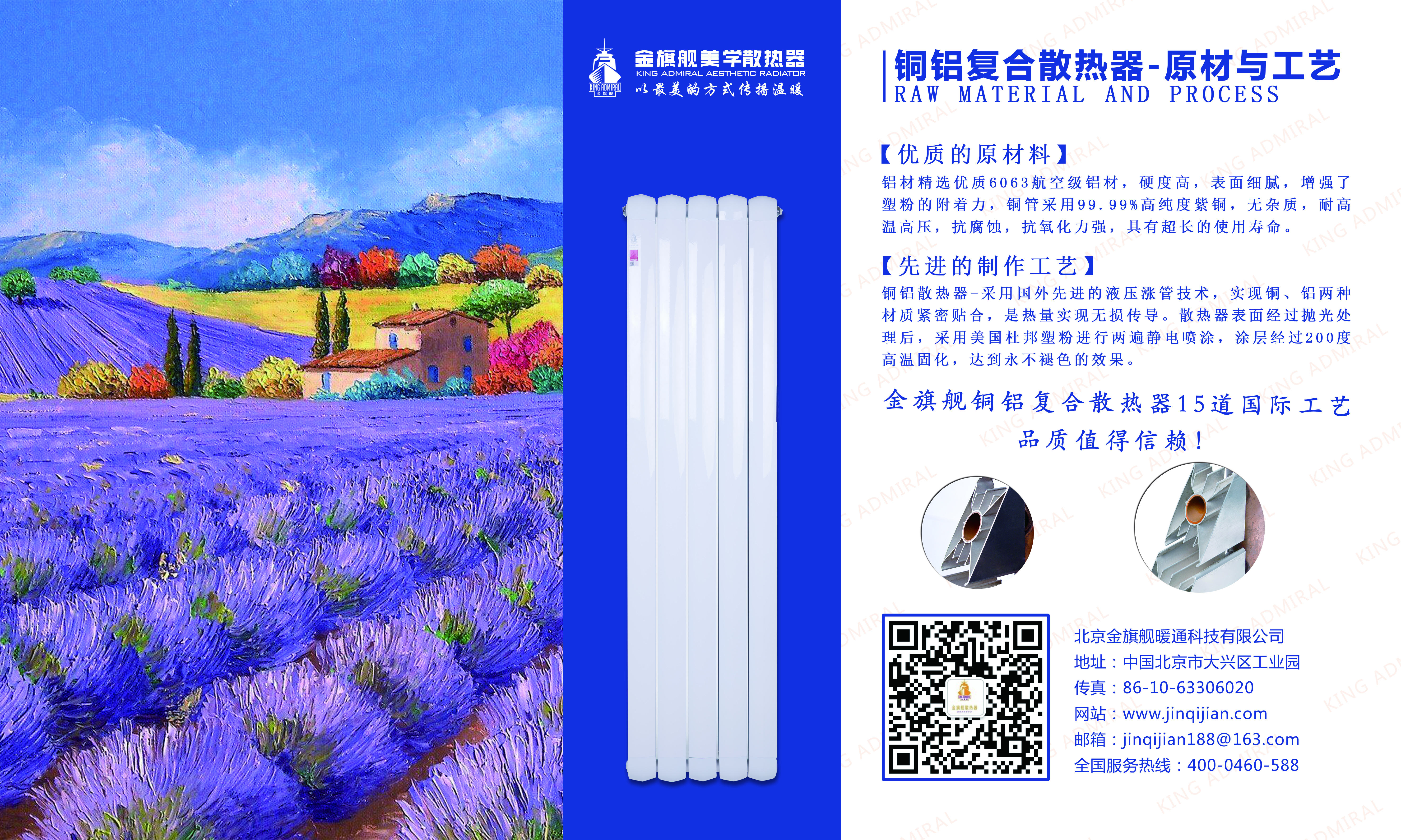 铜铝复合恒盛注册