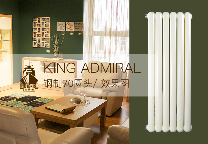 铜铝复合散热器,恒盛注册安装