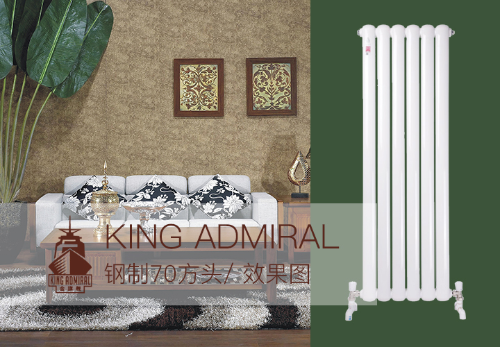 恒盛注册安装,暖气