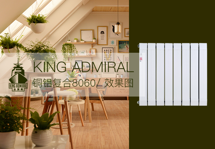 恒盛注册厂,暖气