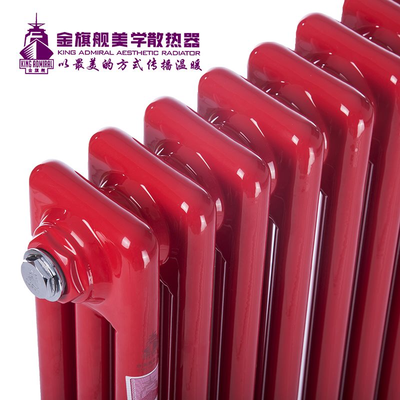 暖气,恒盛注册安装