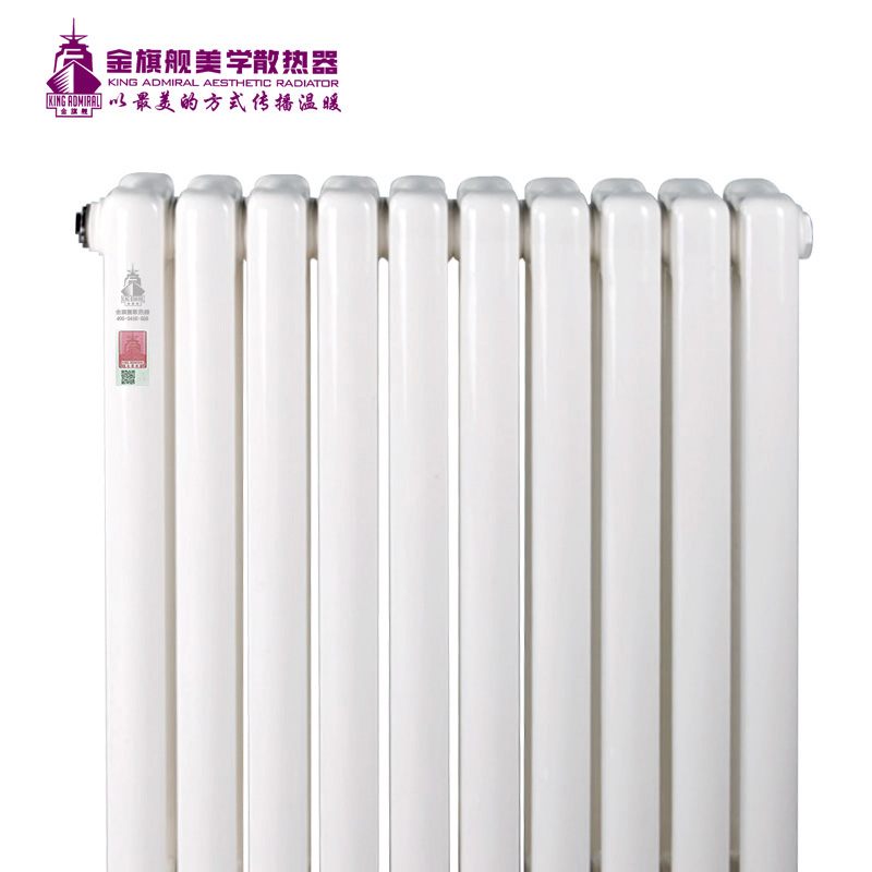 暖气,恒盛注册安装