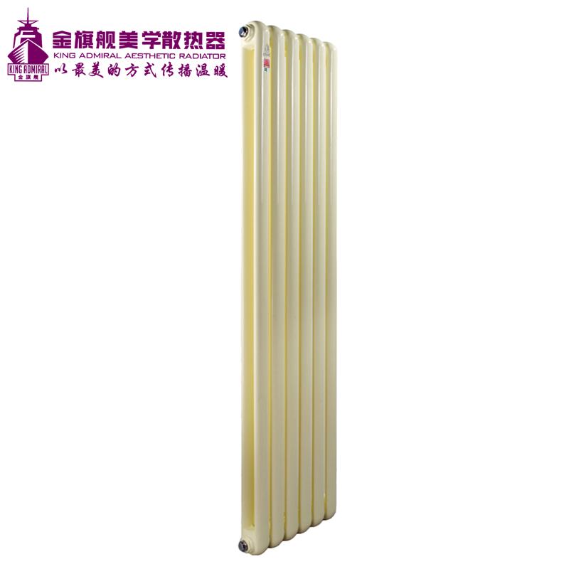 恒盛注册安装,暖气