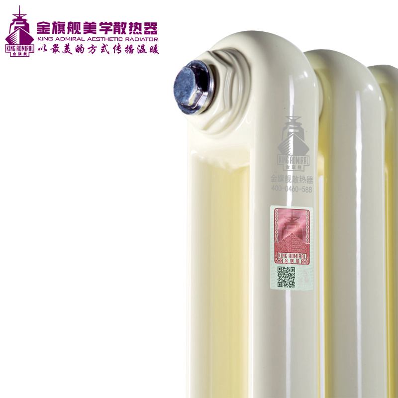 恒盛注册价格,铜铝复合散热器