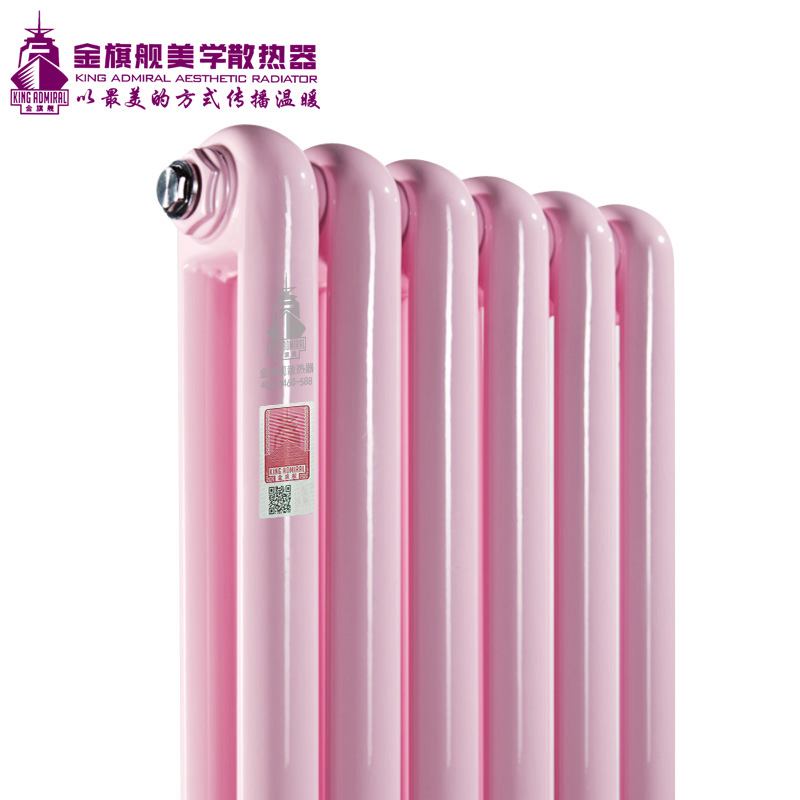 暖气,恒盛注册价格