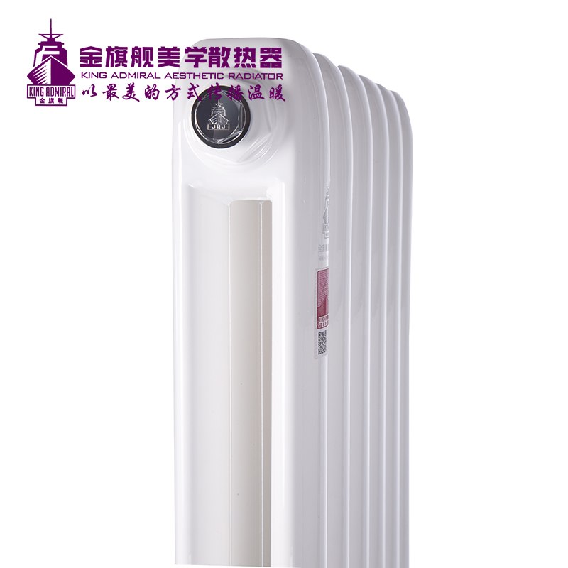 铜铝复合散热器,恒盛注册厂家