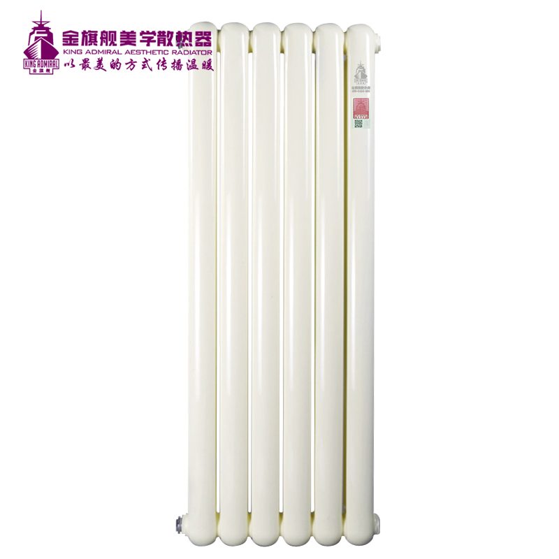 暖气,恒盛注册安装