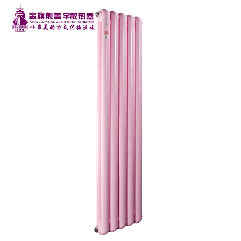 恒盛注册安装,暖气