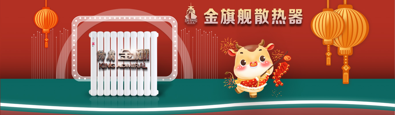 铜铝复合恒盛注册