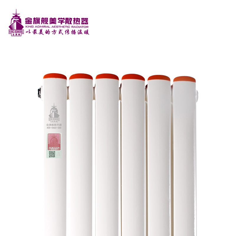 恒盛注册安装,暖气