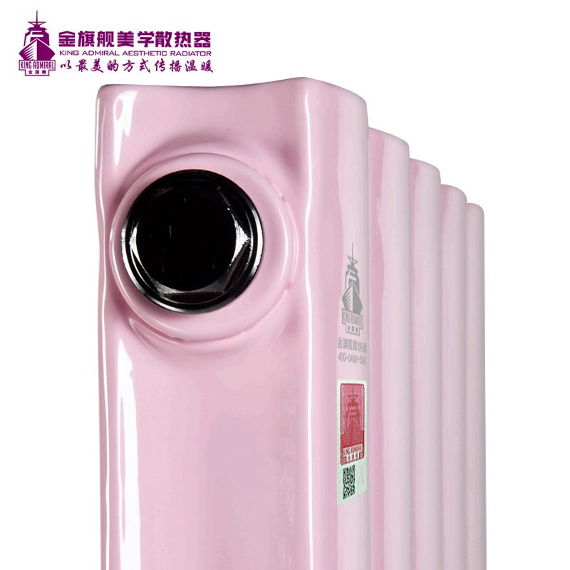 恒盛注册安装,暖气