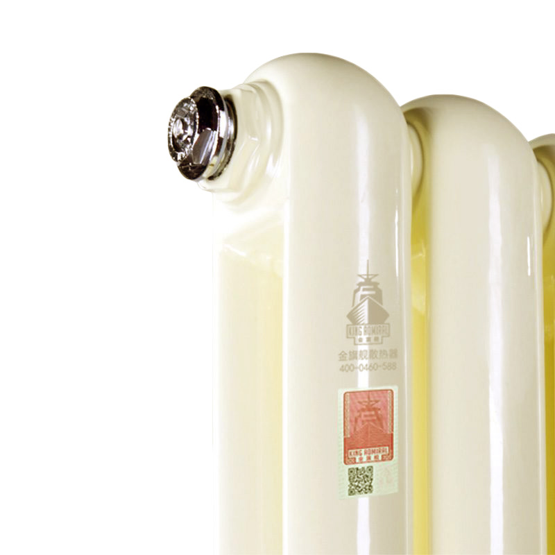 恒盛注册安装,暖气