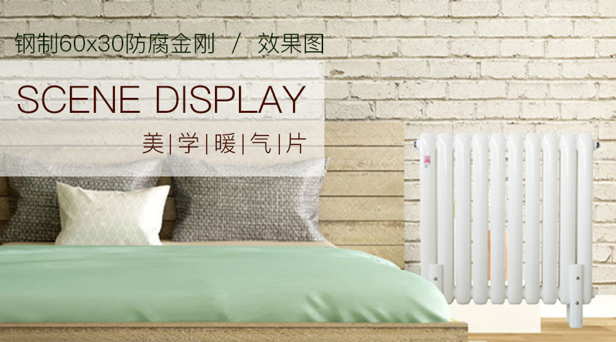 恒盛注册厂家,铜铝复合散热器