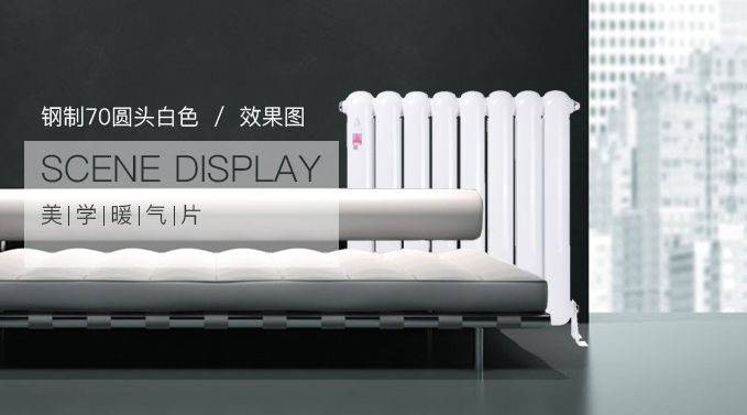 暖气,恒盛注册价格