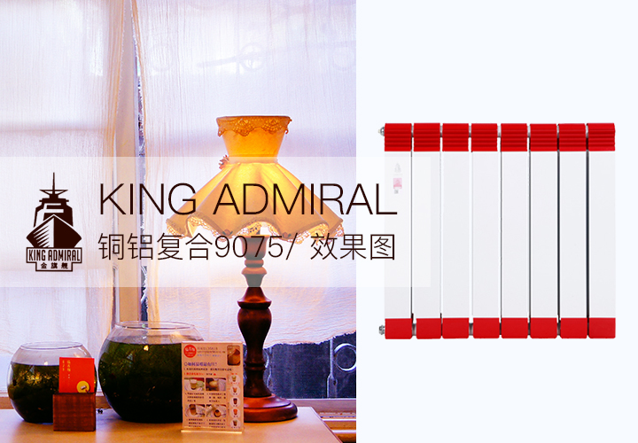 铜铝复合散热器,恒盛注册价格