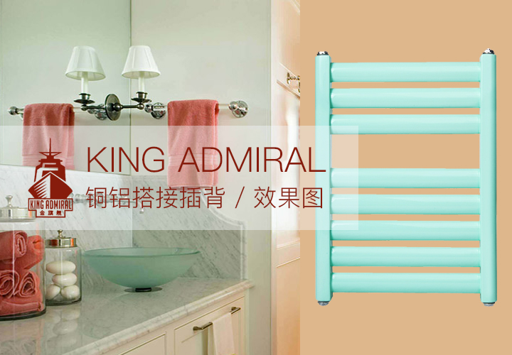 恒盛注册厂家,暖气