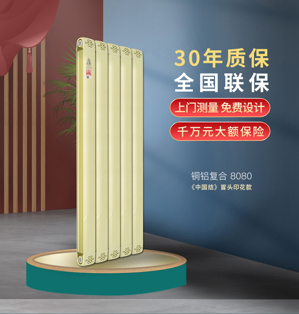 铜铝复合恒盛注册