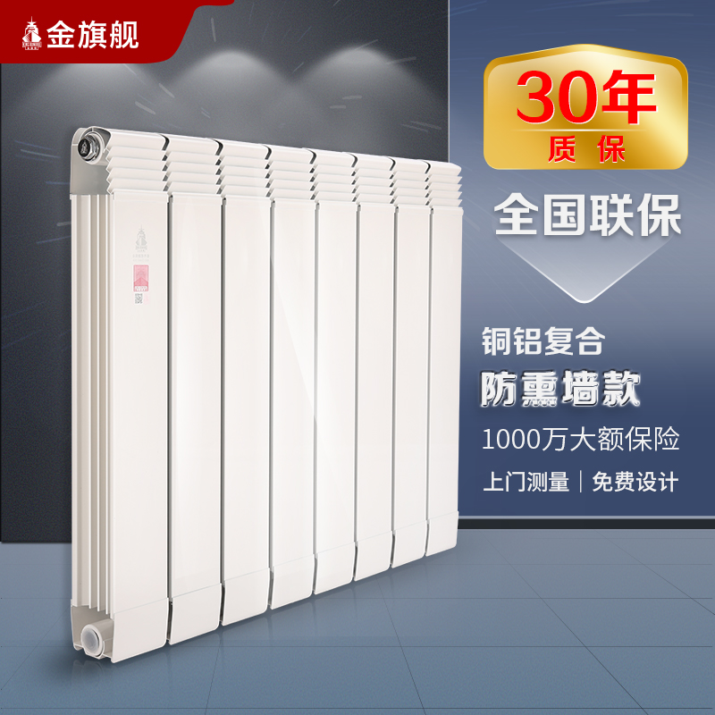 铜铝复合恒盛注册