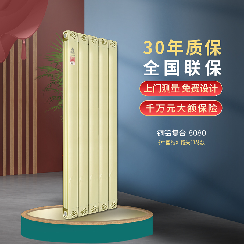 钢制散热器,恒盛注册价格