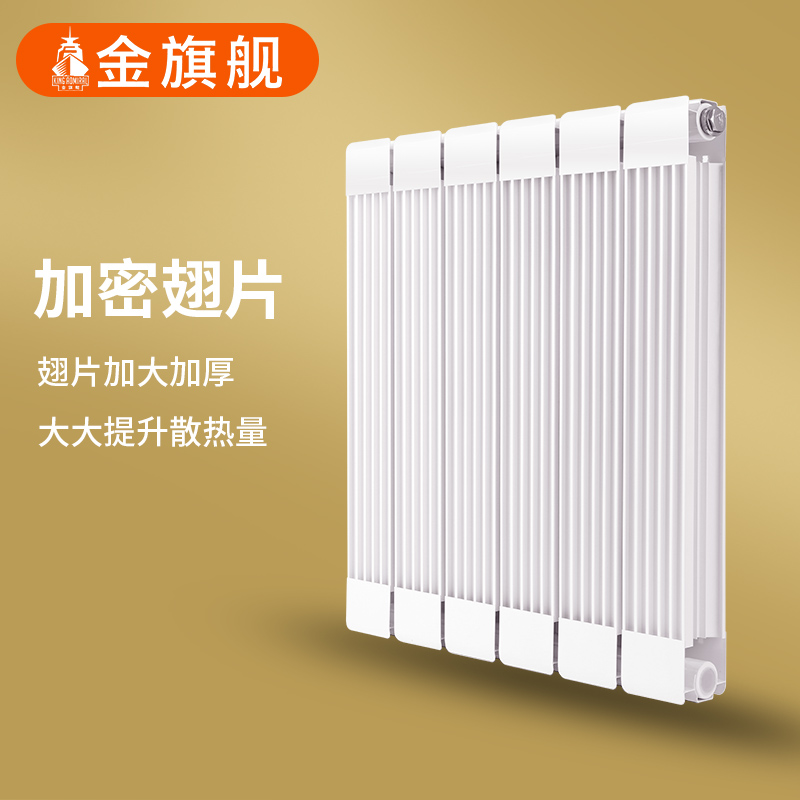 钢制散热器,恒盛注册价格