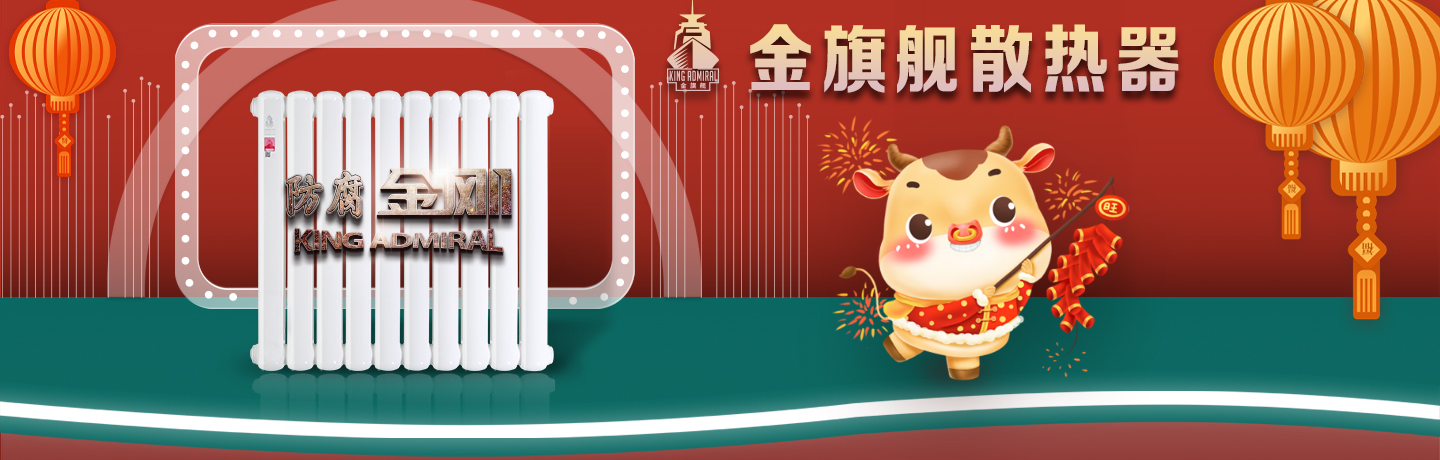 铜铝复合恒盛注册