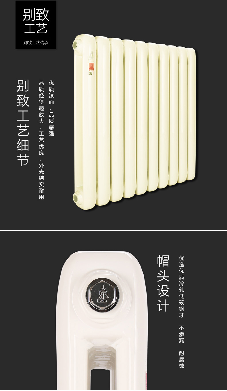 恒盛注册厂家,暖气