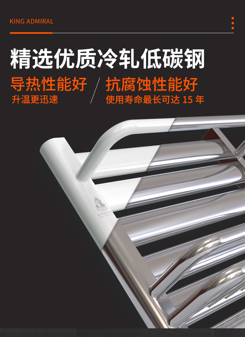 铜铝复合散热器,恒盛注册价格