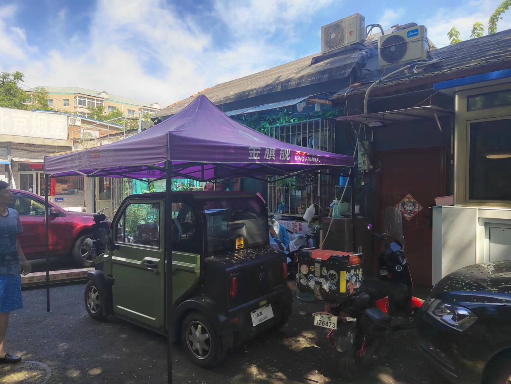 安装恒盛注册jingqijian