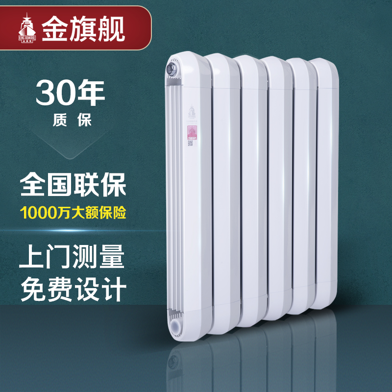 恒盛注册厂家,暖气