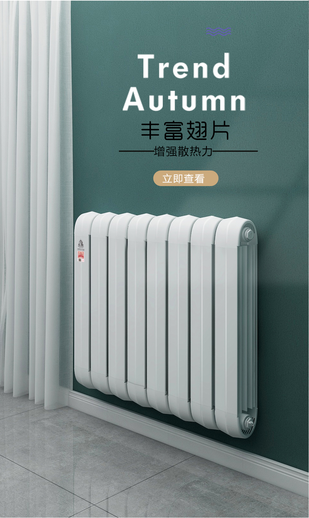 钢四柱恒盛注册