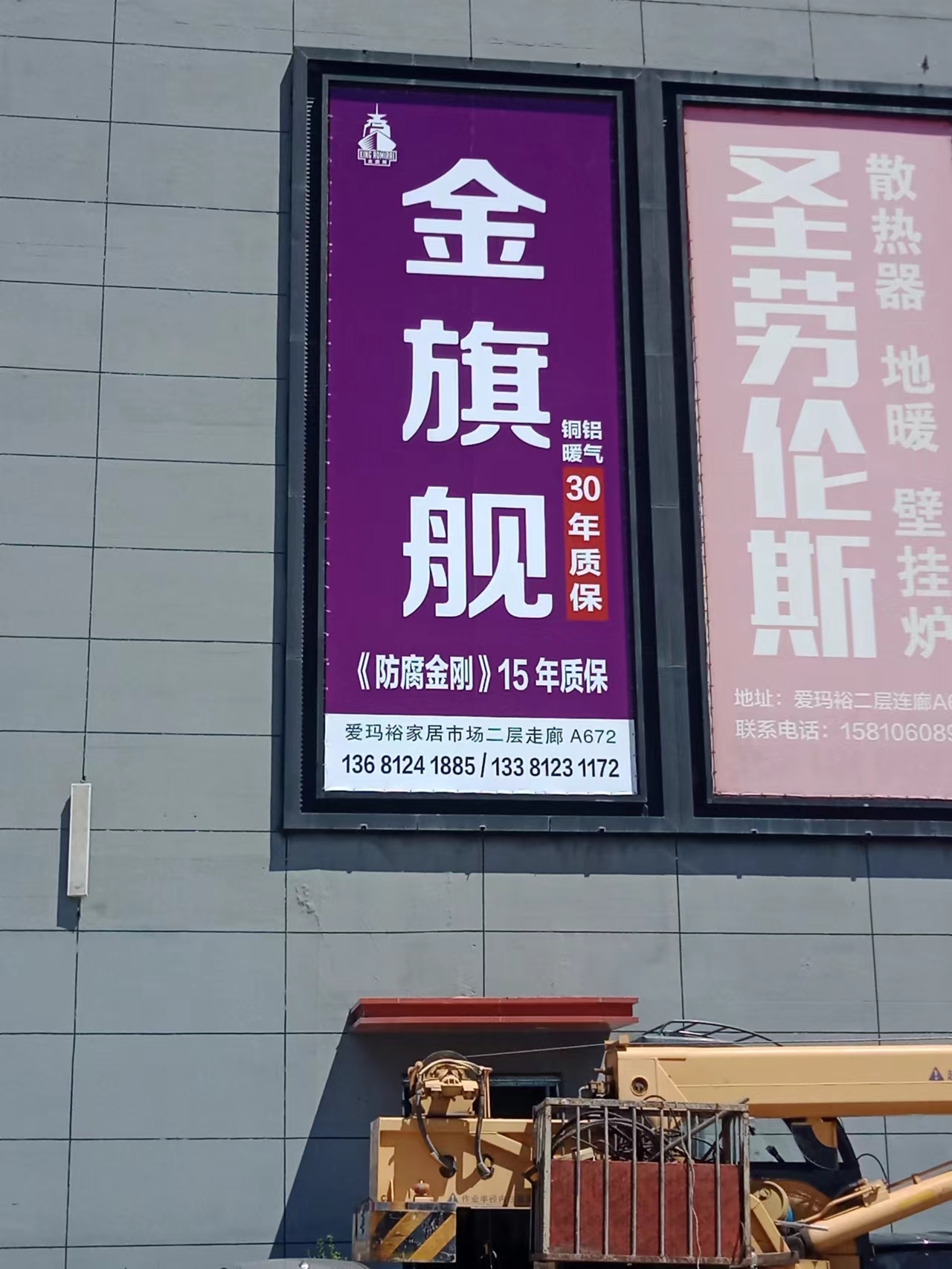 铜铝复合恒盛注册