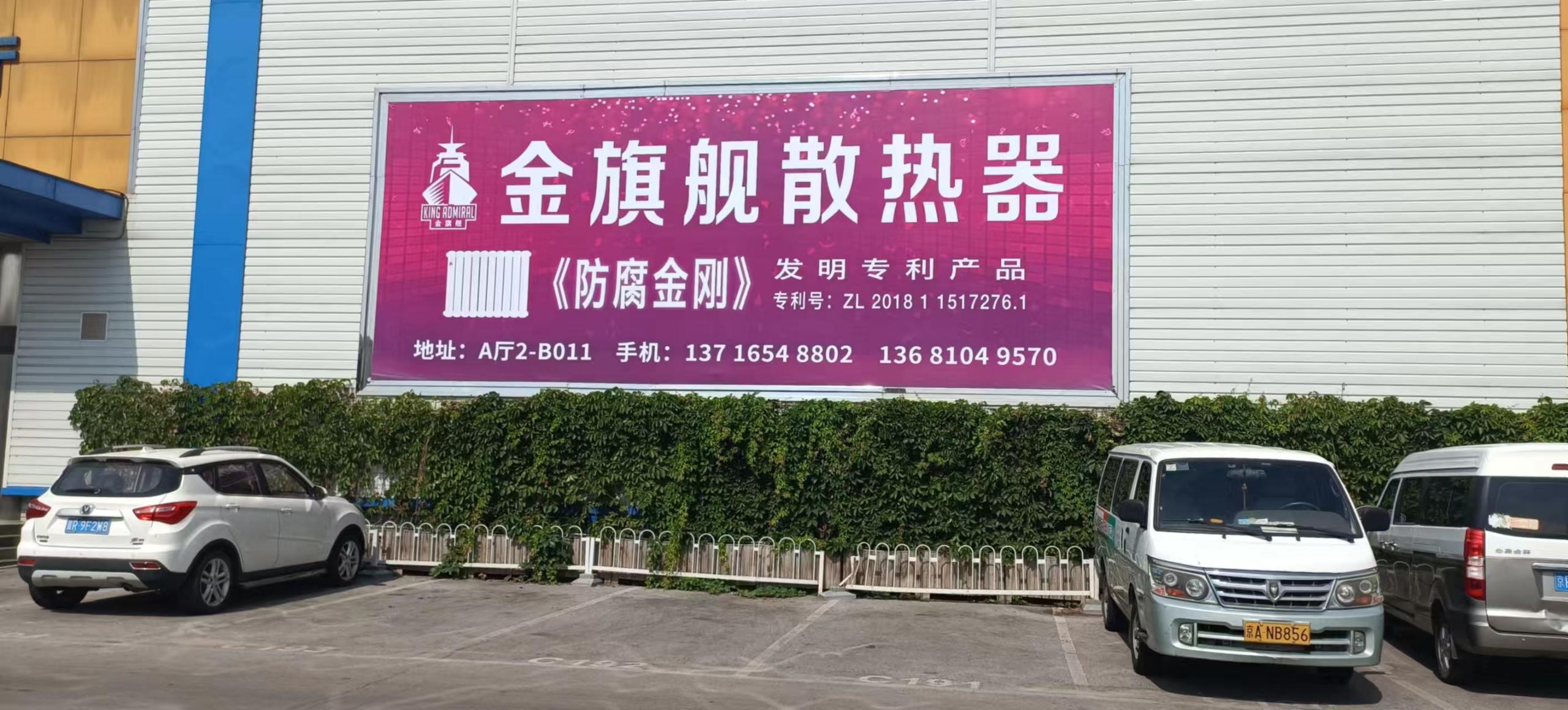 铜铝复合恒盛注册